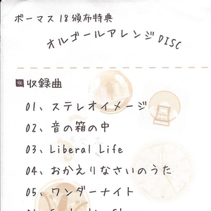 HD中国男女明星性视频大全ub
