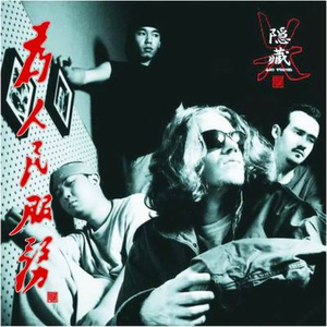 HD中国男女明星性视频大全ub
