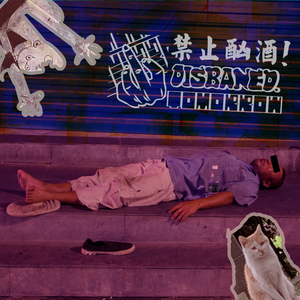 HD中国男女明星性视频大全ub
