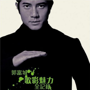 HD中国男女明星性视频大全ub
