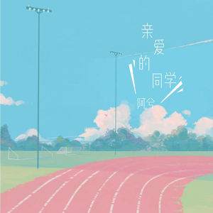 HD中国男女明星性视频大全ub
